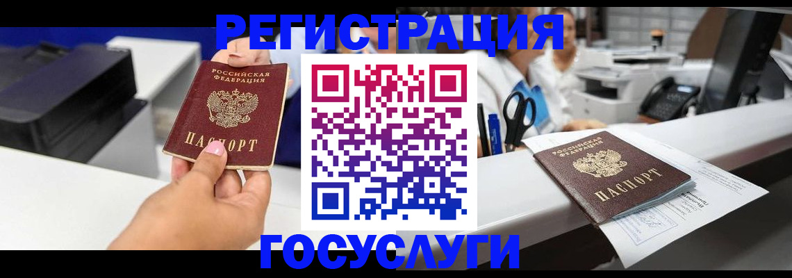 миграционный учет в Кизилюрте