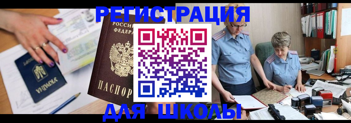 временная регистрация адрес в Кизилюрте